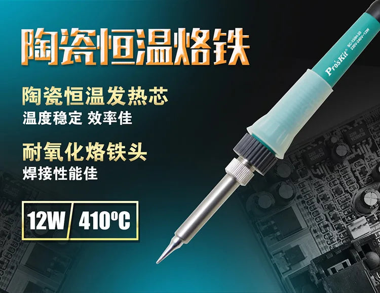 Special Tools Set For Electricians: Multimeter, Soldering Iron, Screwdriver, Knife, Scissors Tool Set.