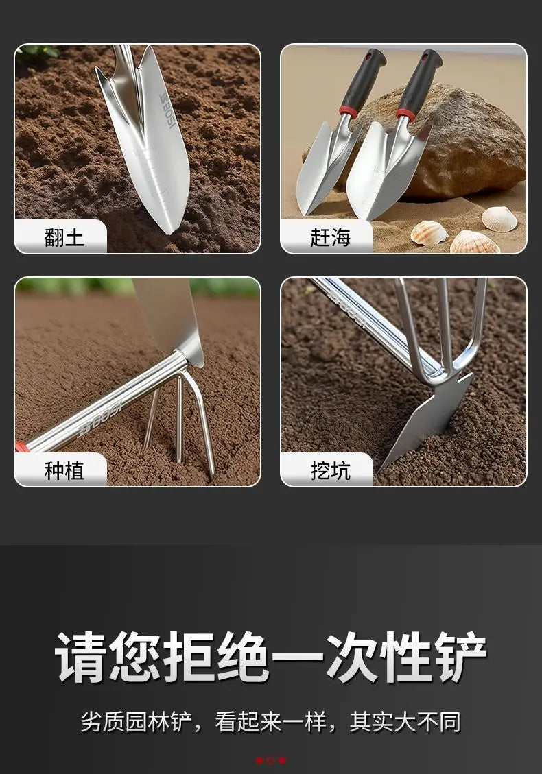 Gardening tools: flower-planting tools, sea-foraging vegetable-planting tools, flower-planting tools, small shovels